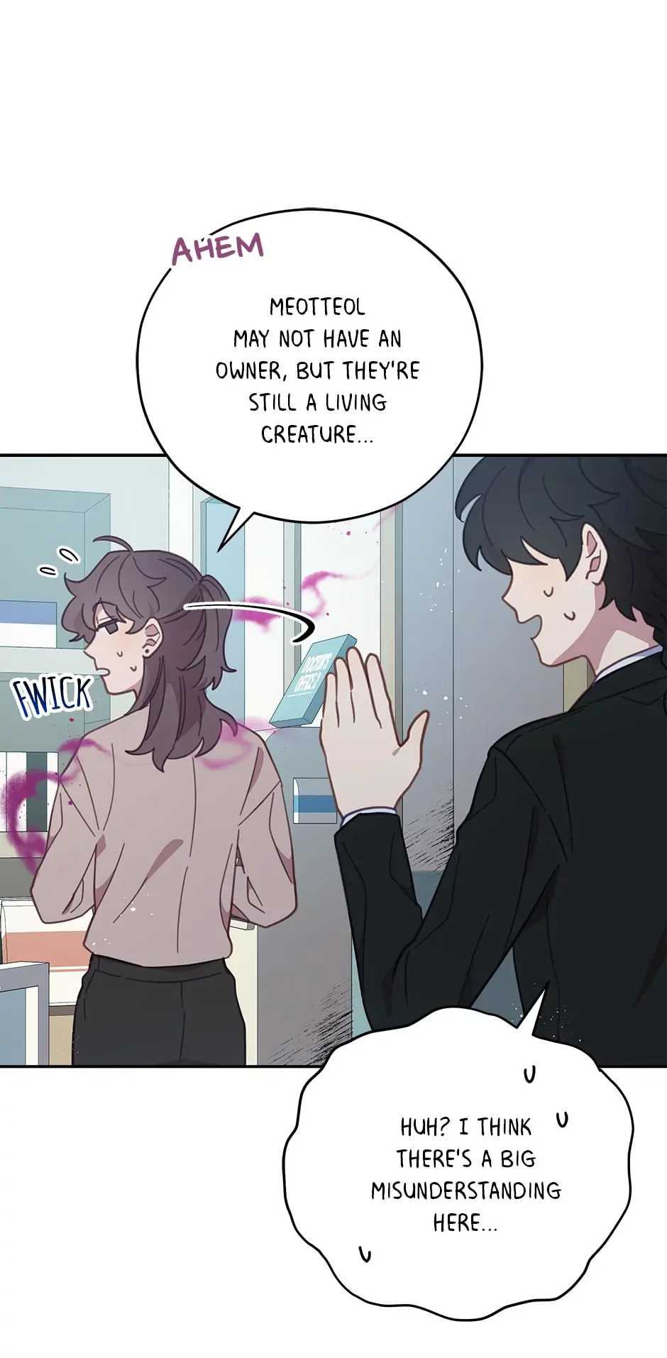 An animal hospital in the border area chapter 66 - page 31