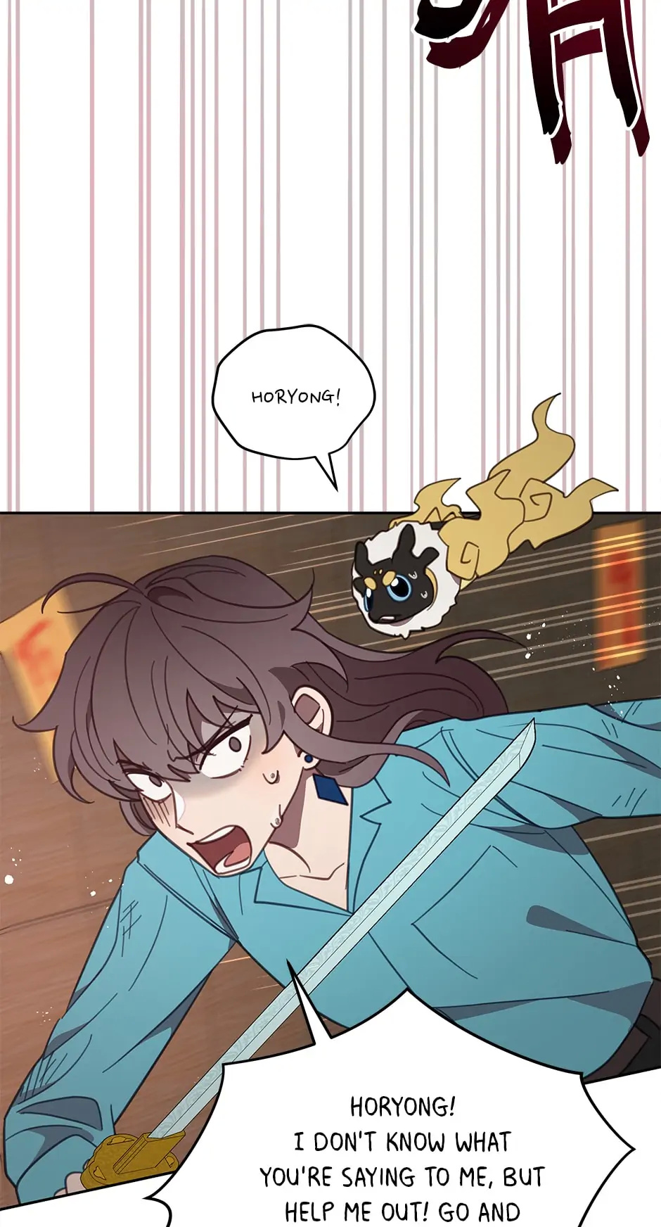 An animal hospital in the border area chapter 70 - page 67