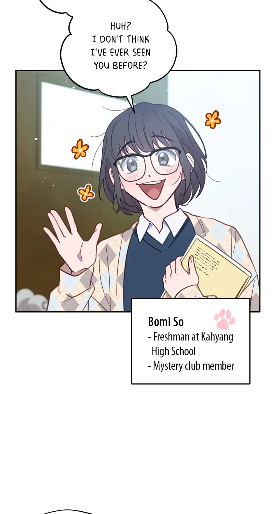 An animal hospital in the border area chapter 61 - page 48