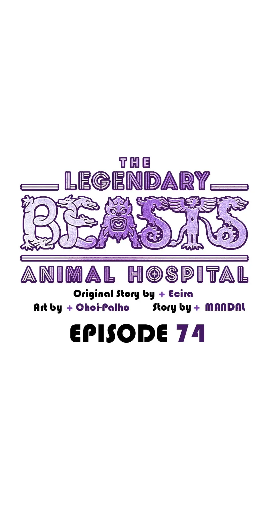 An animal hospital in the border area chapter 74 - page 47