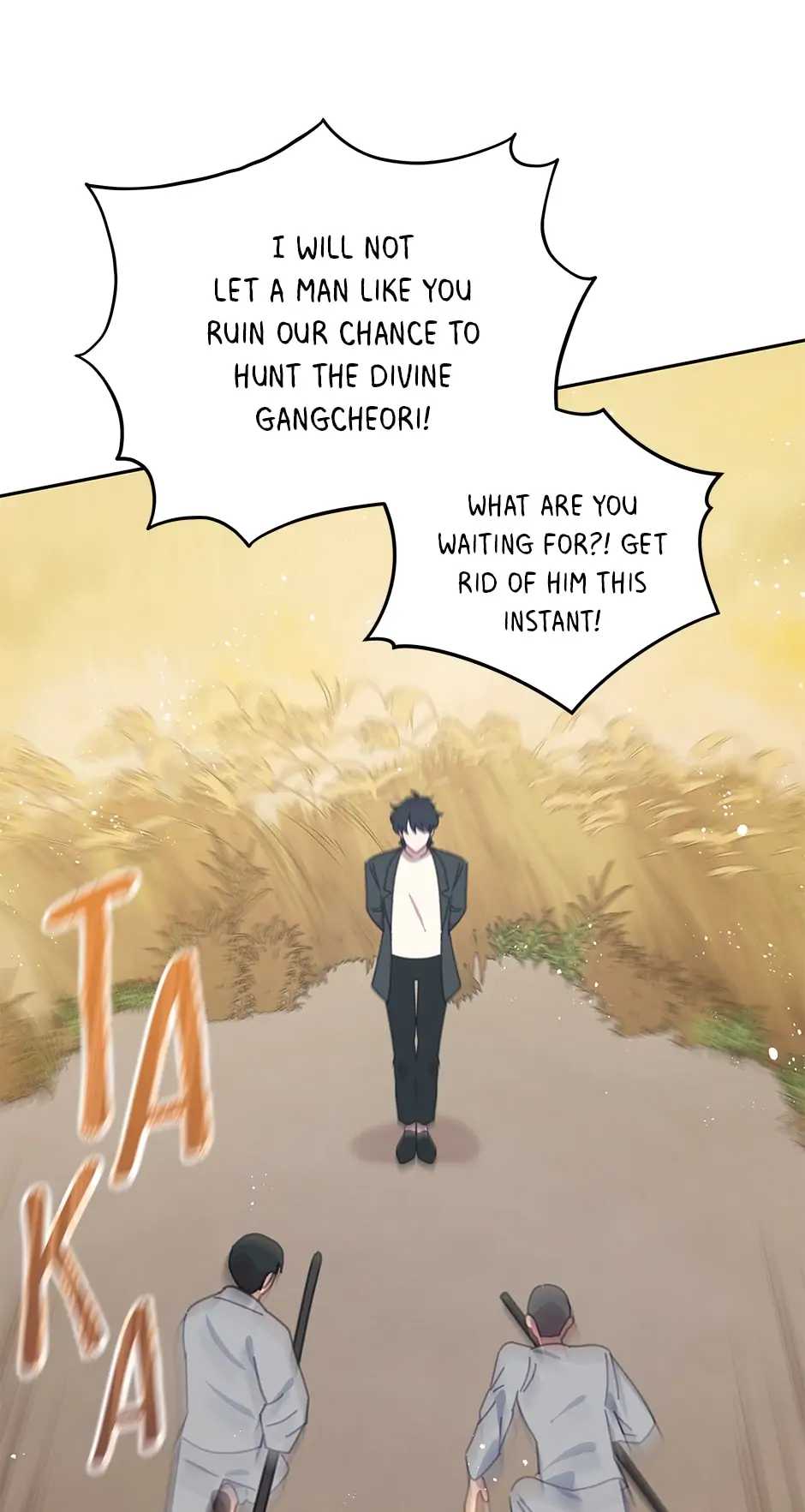 An animal hospital in the border area chapter 76 - page 26
