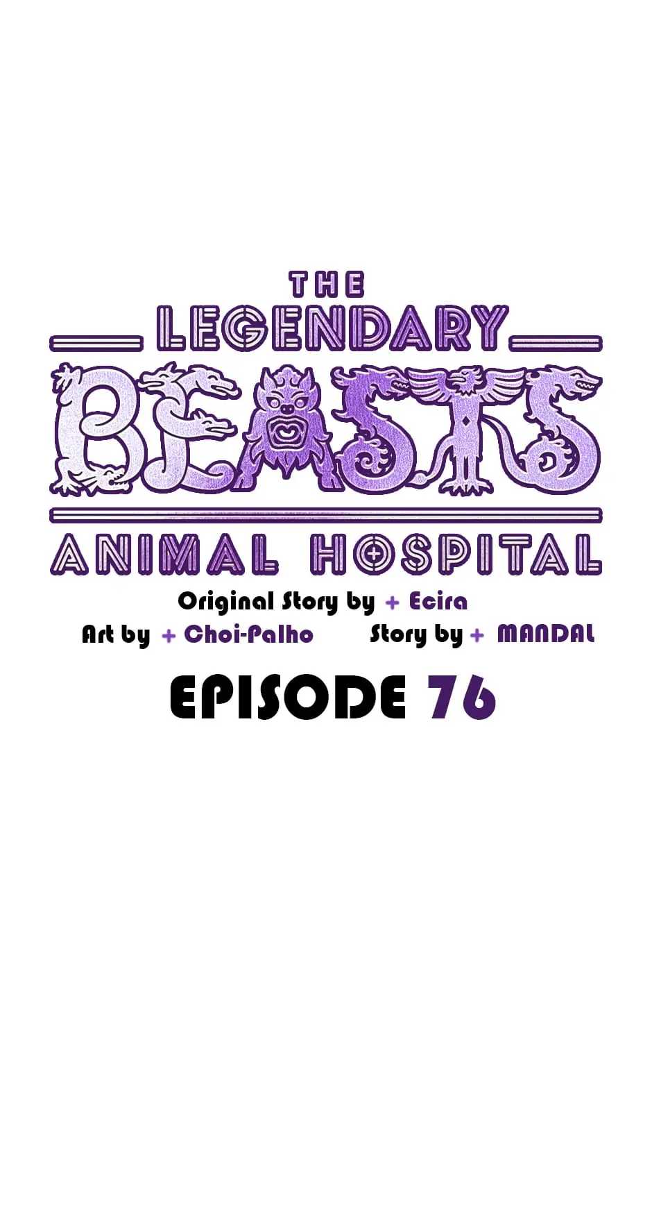 An animal hospital in the border area chapter 76 - page 8