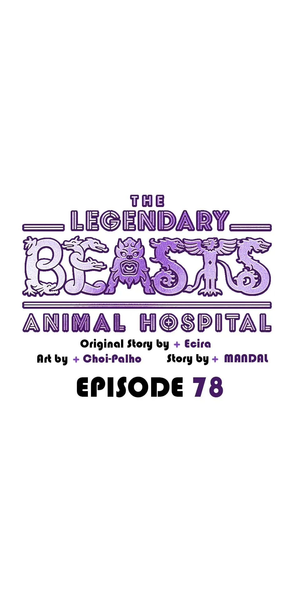 An animal hospital in the border area chapter 78 - page 23