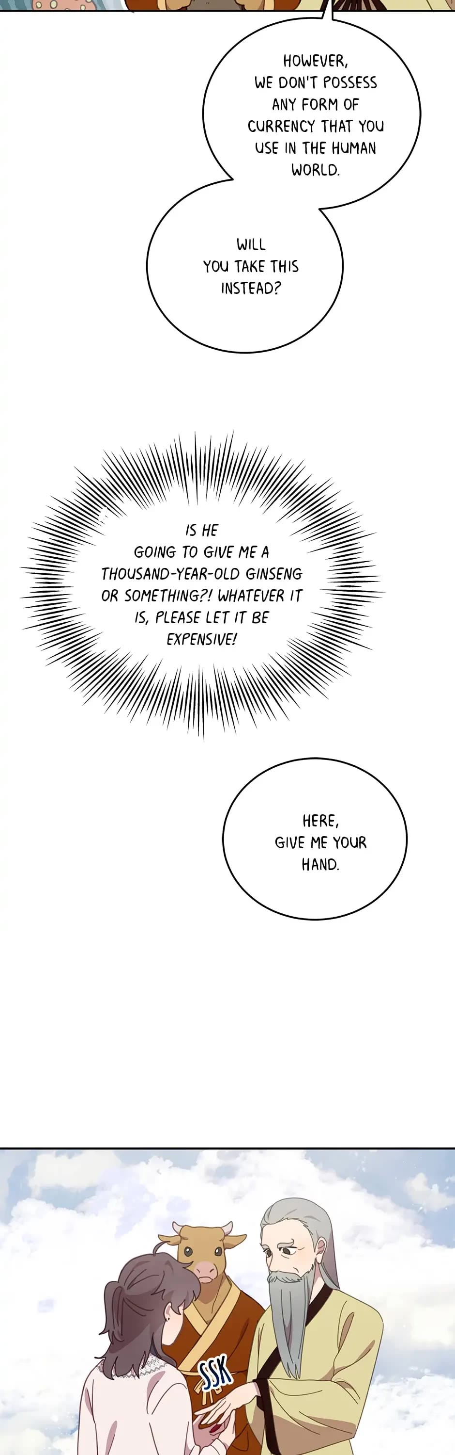 An animal hospital in the border area chapter 81 - page 16