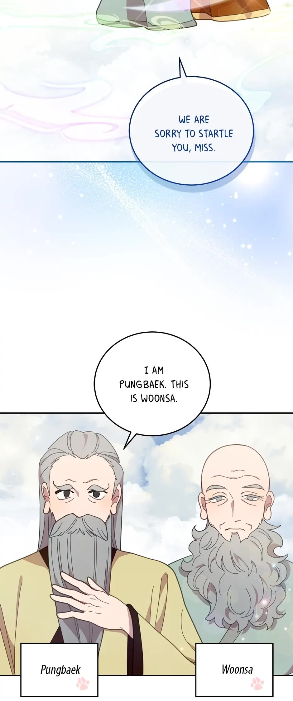 An animal hospital in the border area chapter 81 - page 4