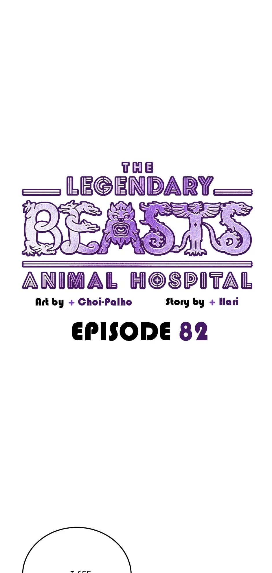 An animal hospital in the border area chapter 82 - page 6