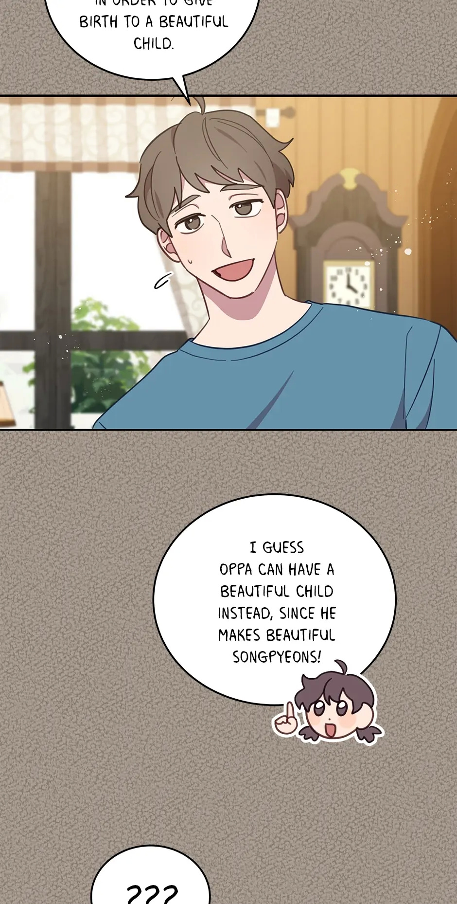 An animal hospital in the border area chapter 83 - page 43