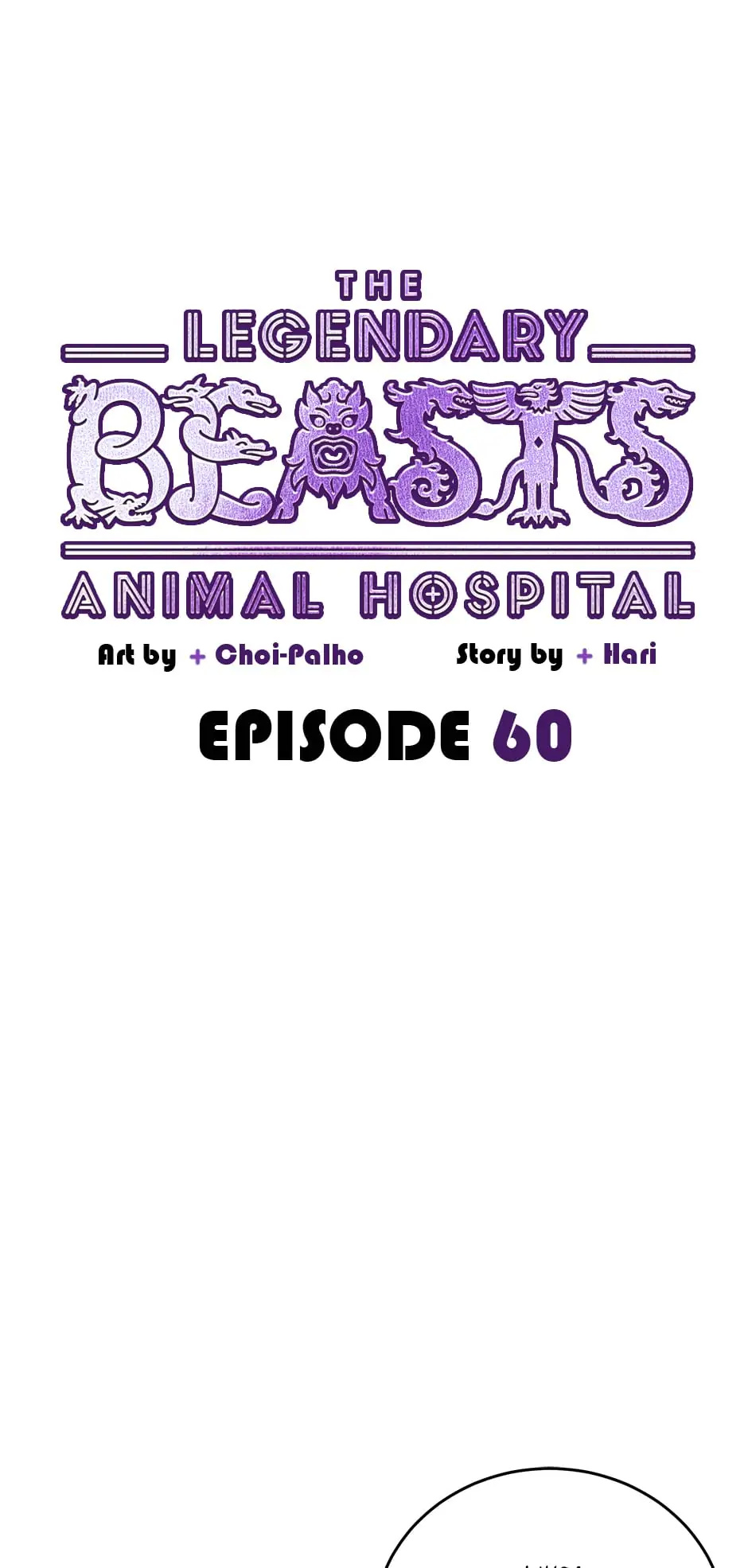 An animal hospital in the border area chapter 60 - page 26