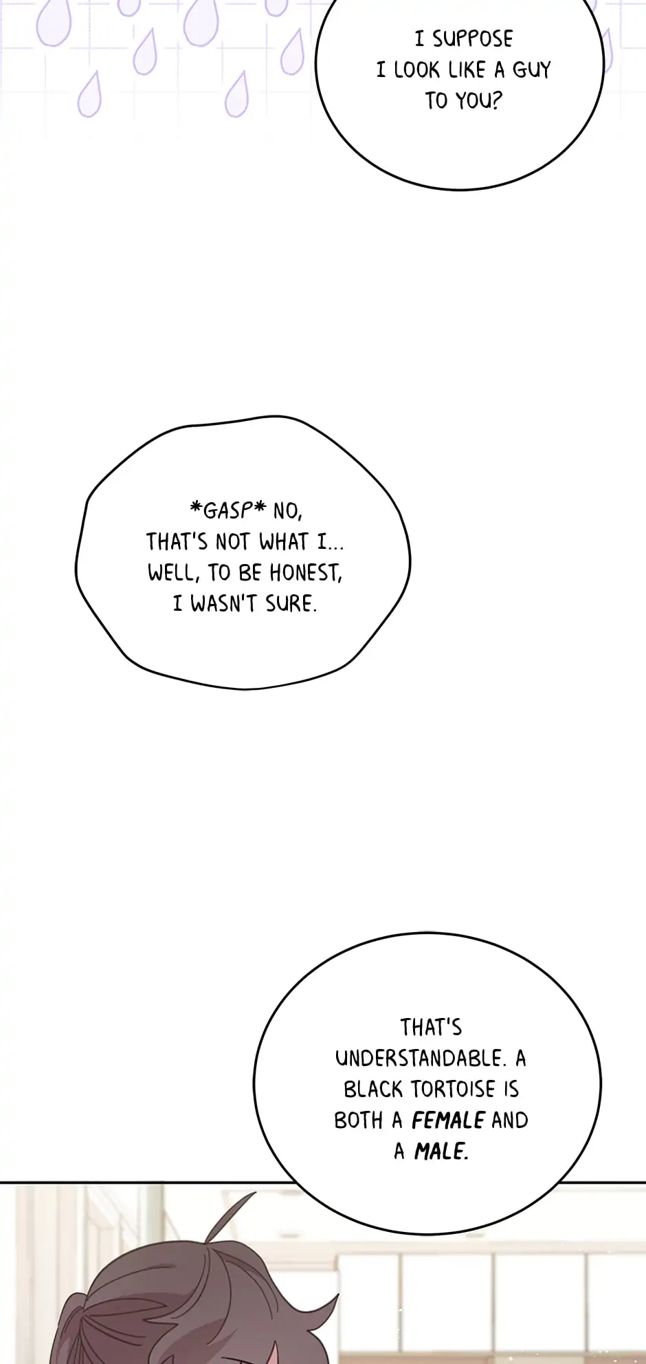 An animal hospital in the border area Chapter 88 - page 33
