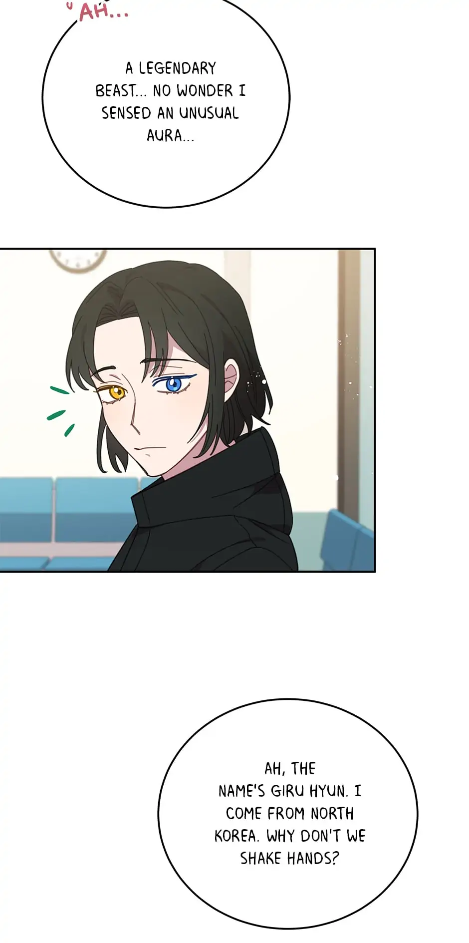 An animal hospital in the border area Chapter 88 - page 55