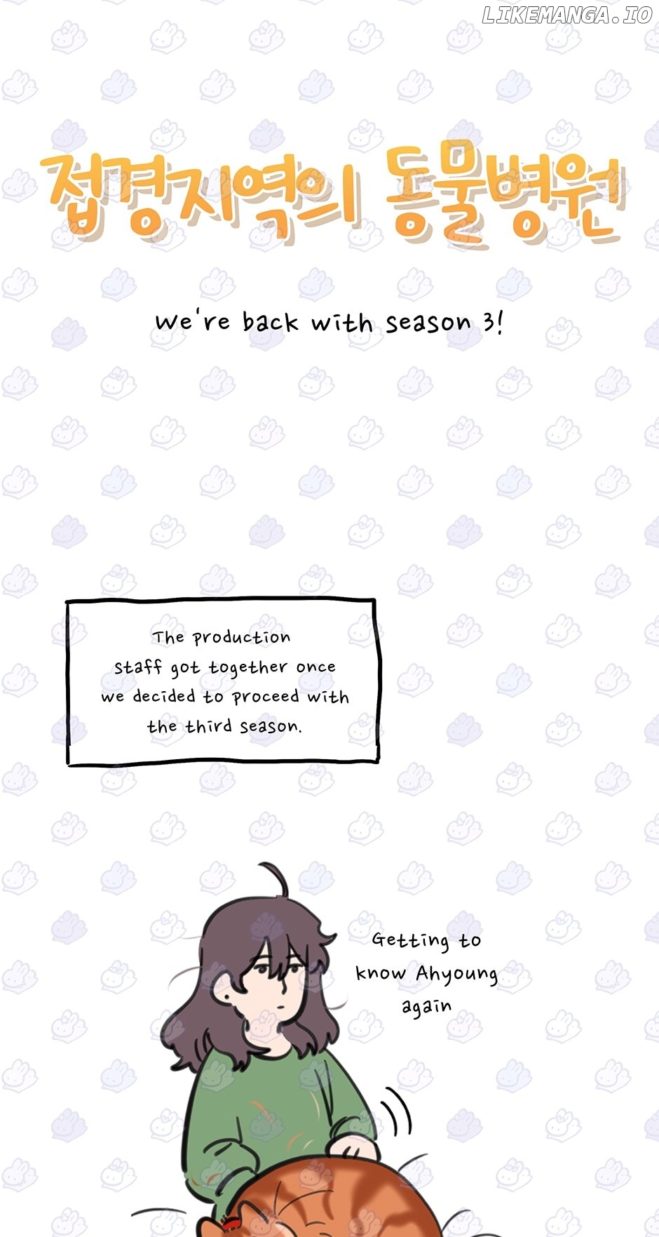 An animal hospital in the border area Chapter 90 - page 67