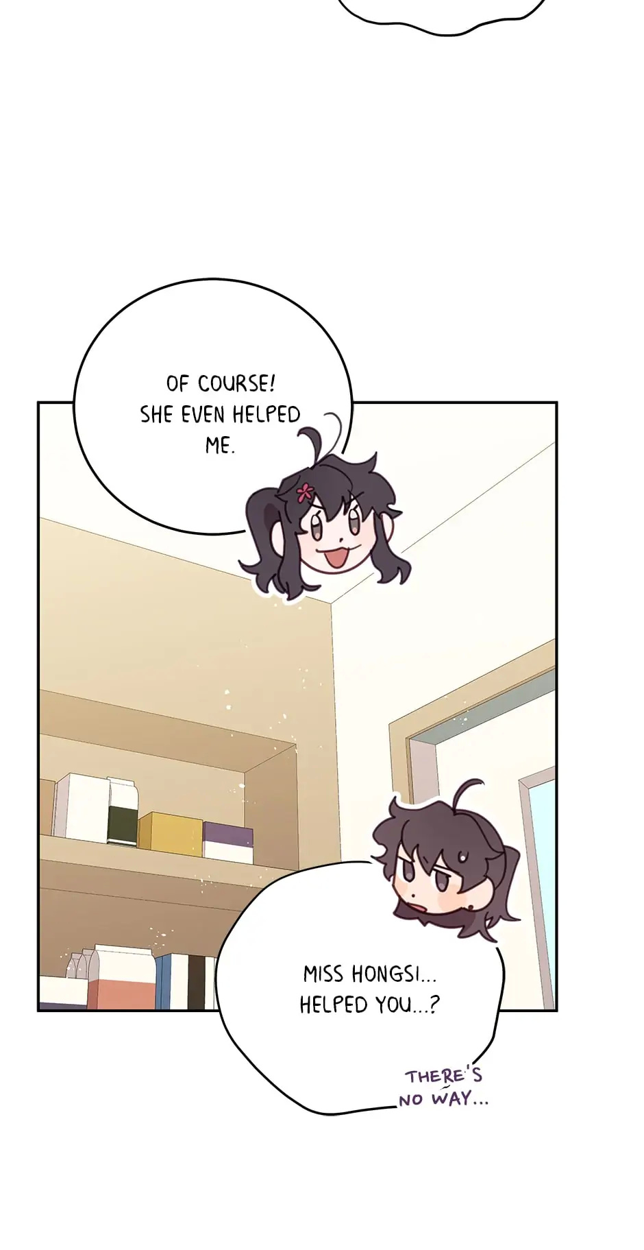 An animal hospital in the border area chapter 59 - page 12
