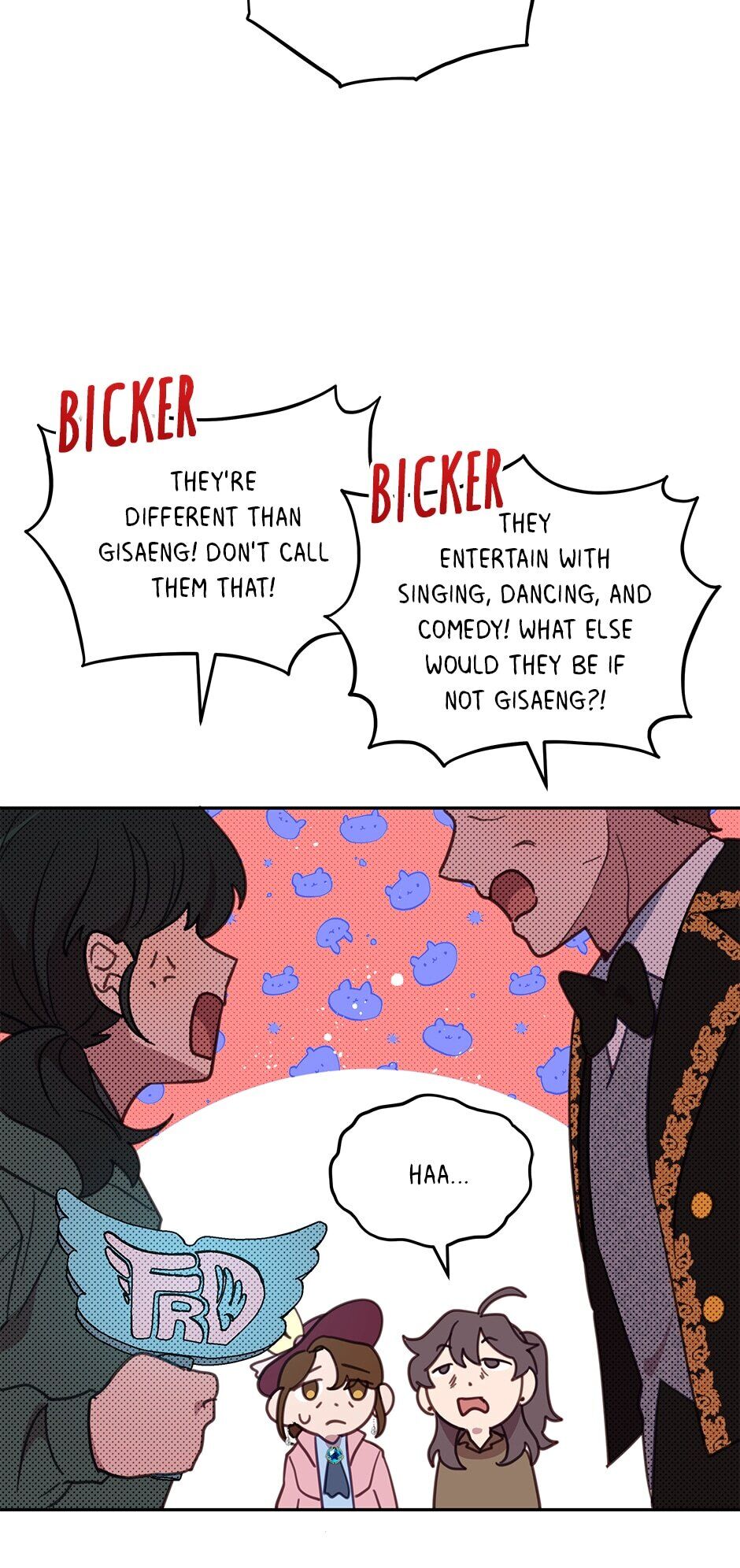 An animal hospital in the border area chapter 51 - page 14