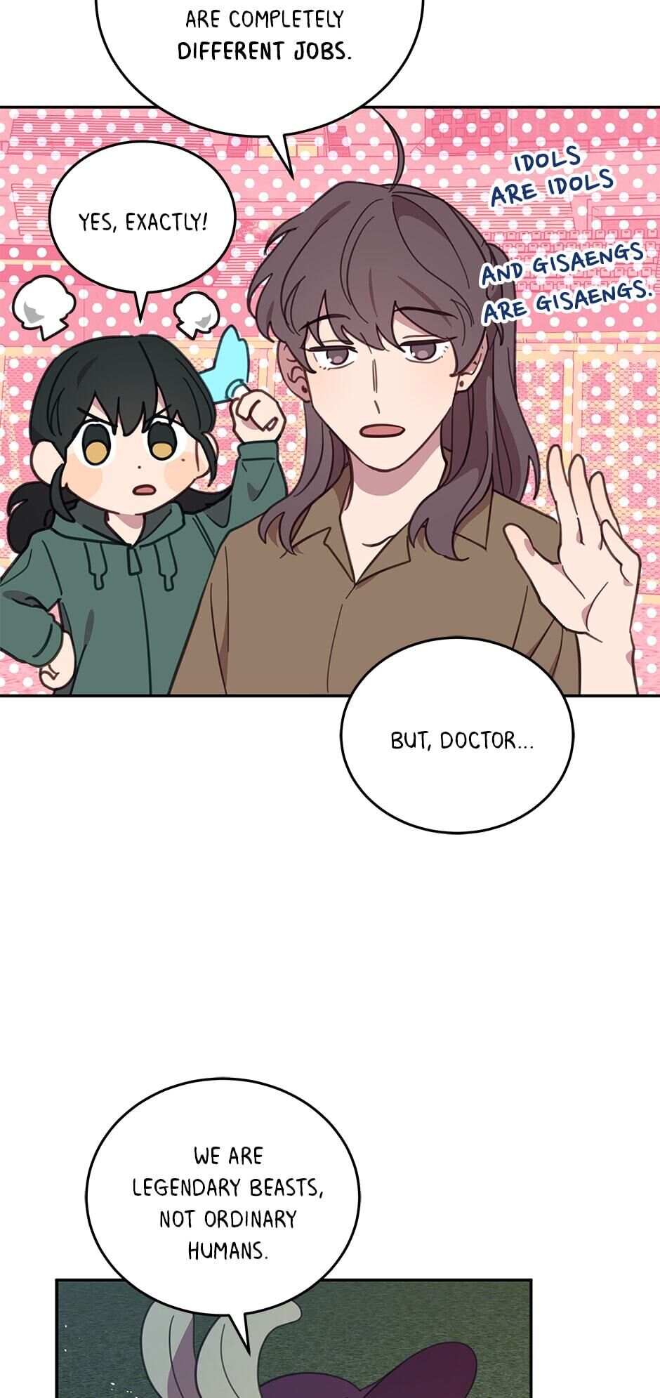 An animal hospital in the border area chapter 51 - page 17