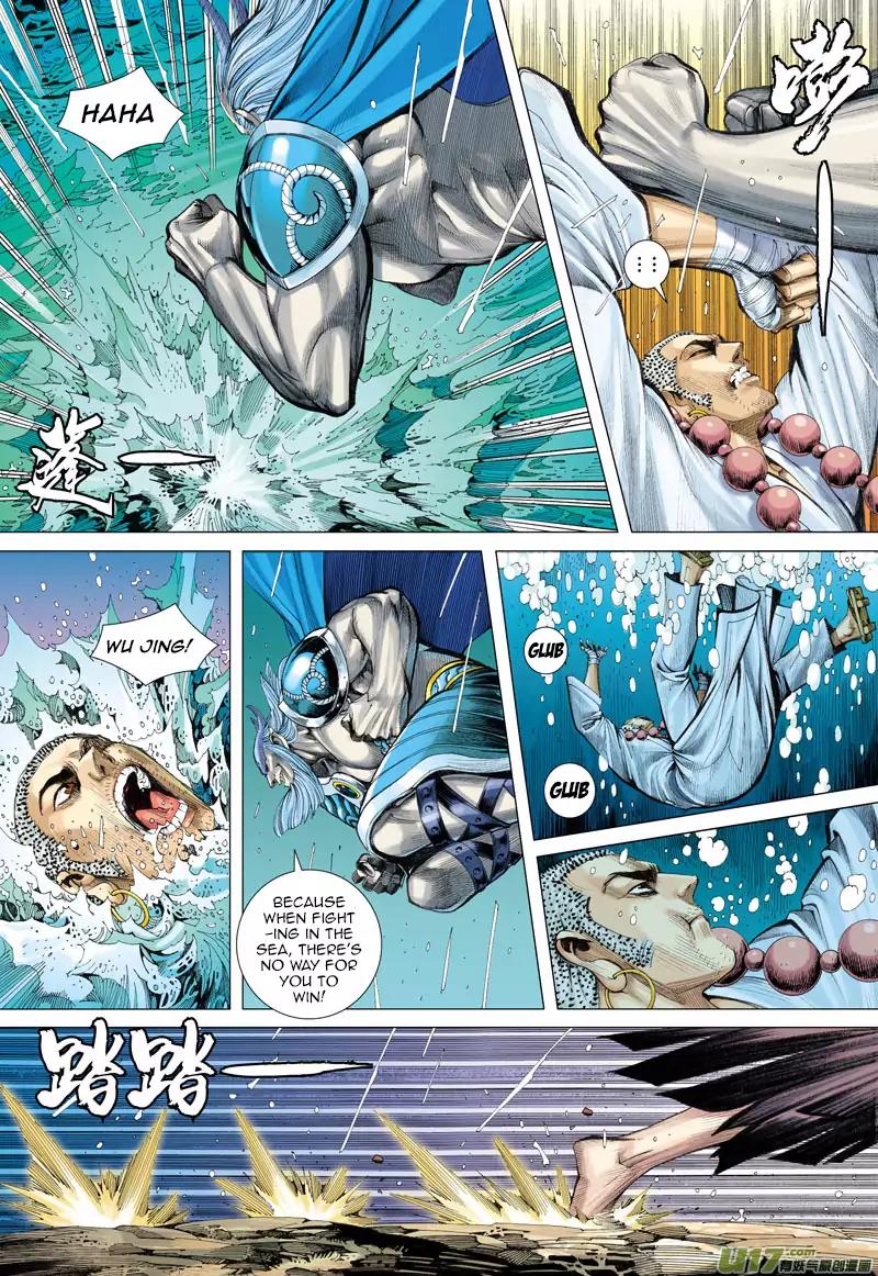 Journey to the West chapter 28 - page 16