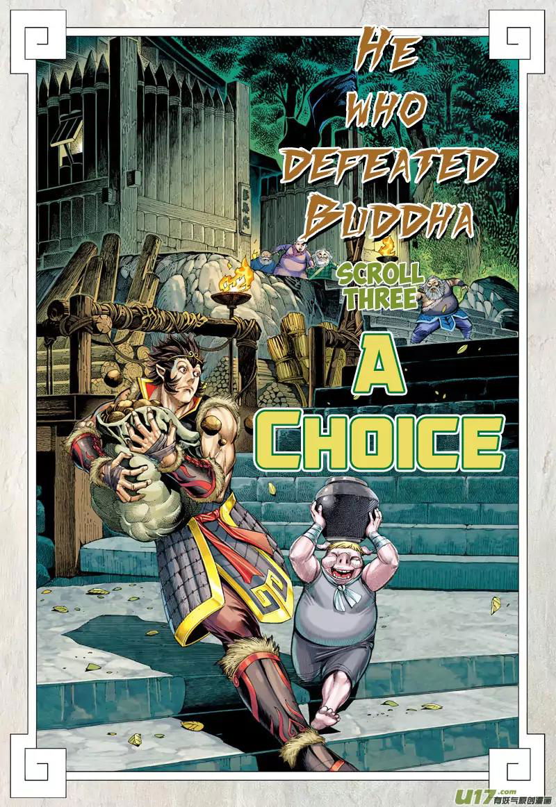 Journey to the West chapter 28 - page 3