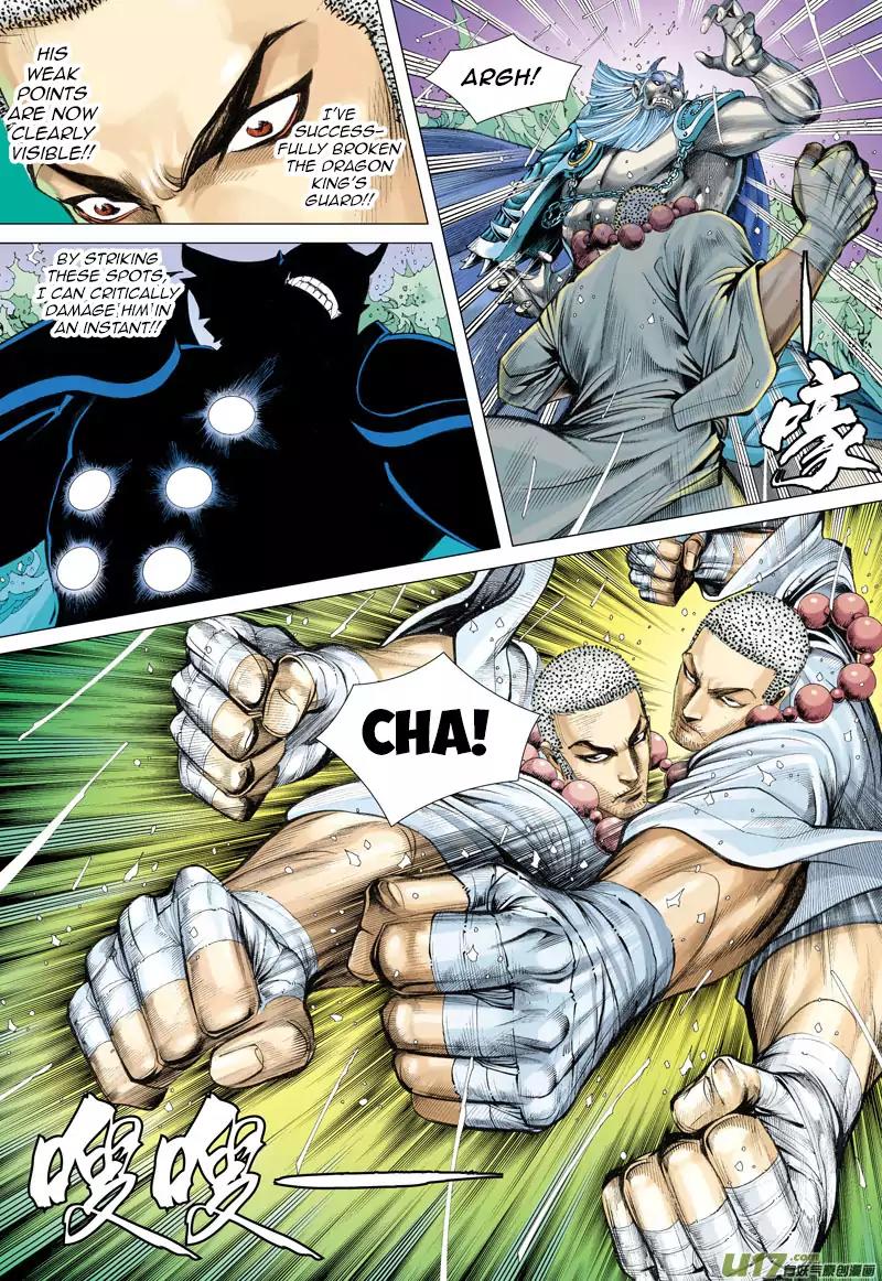 Journey to the West chapter 29 - page 11