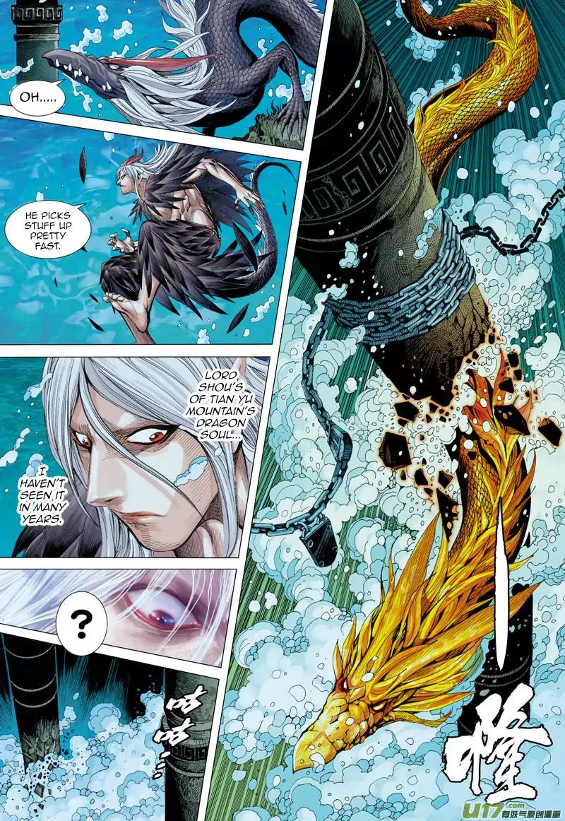 Journey to the West chapter 29 - page 24