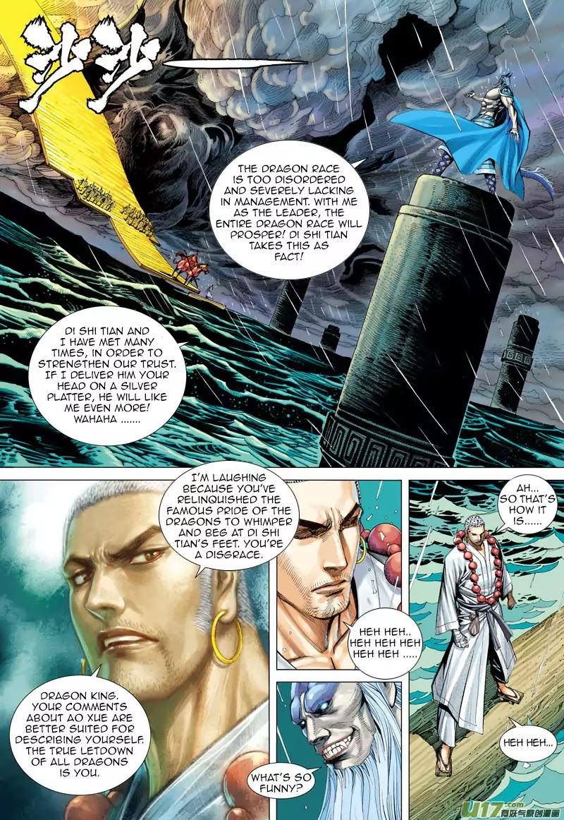 Journey to the West chapter 31 - page 12