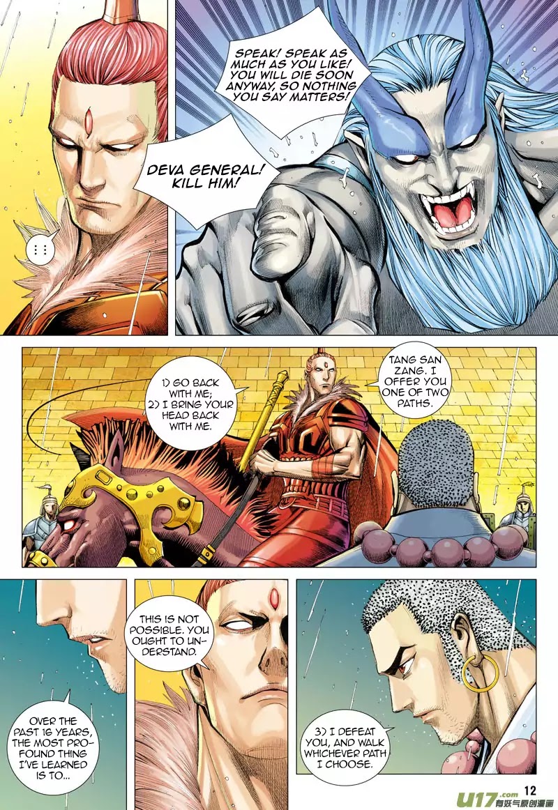 Journey to the West chapter 31 - page 13