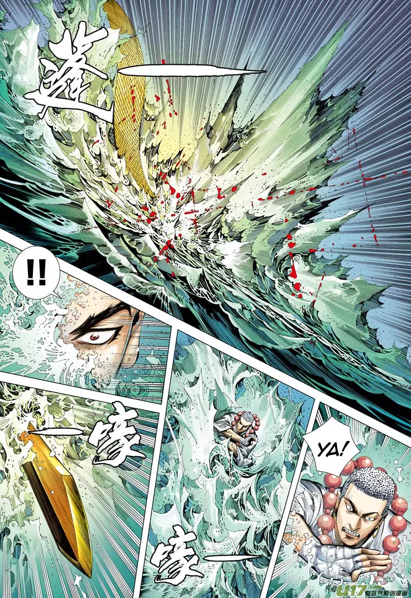 Journey to the West chapter 31 - page 21