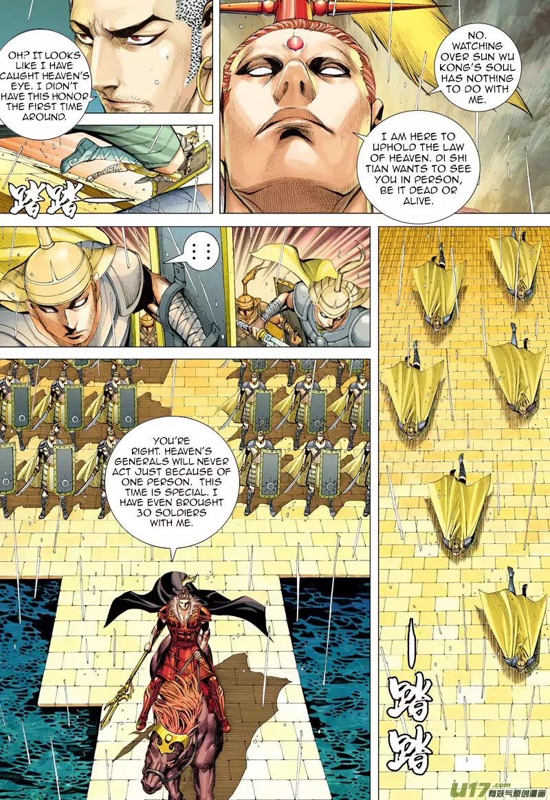Journey to the West chapter 31 - page 8