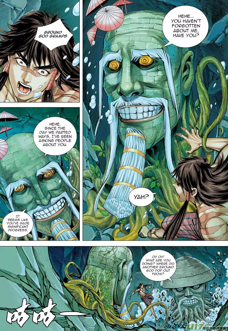 Journey to the West chapter 32 - page 5