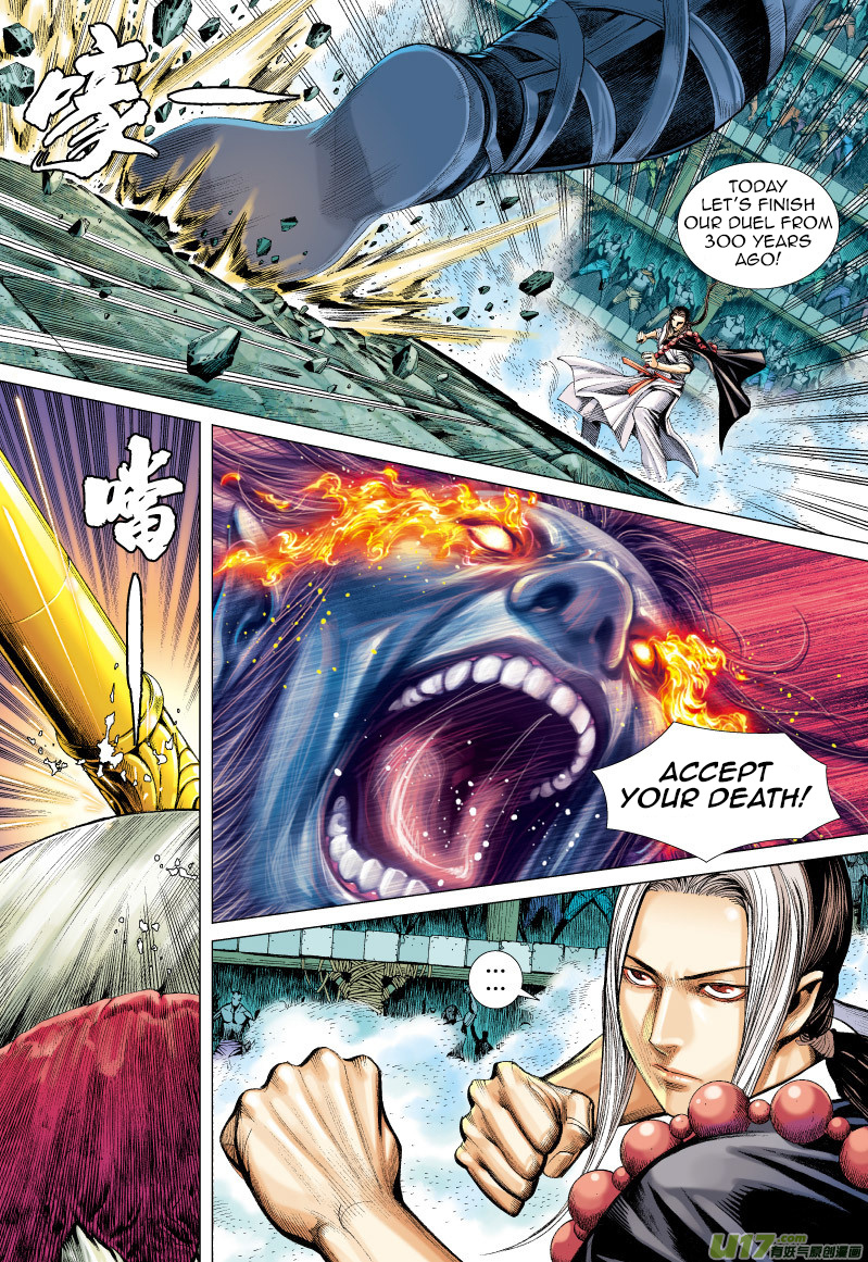 Journey to the West chapter 62 - page 23
