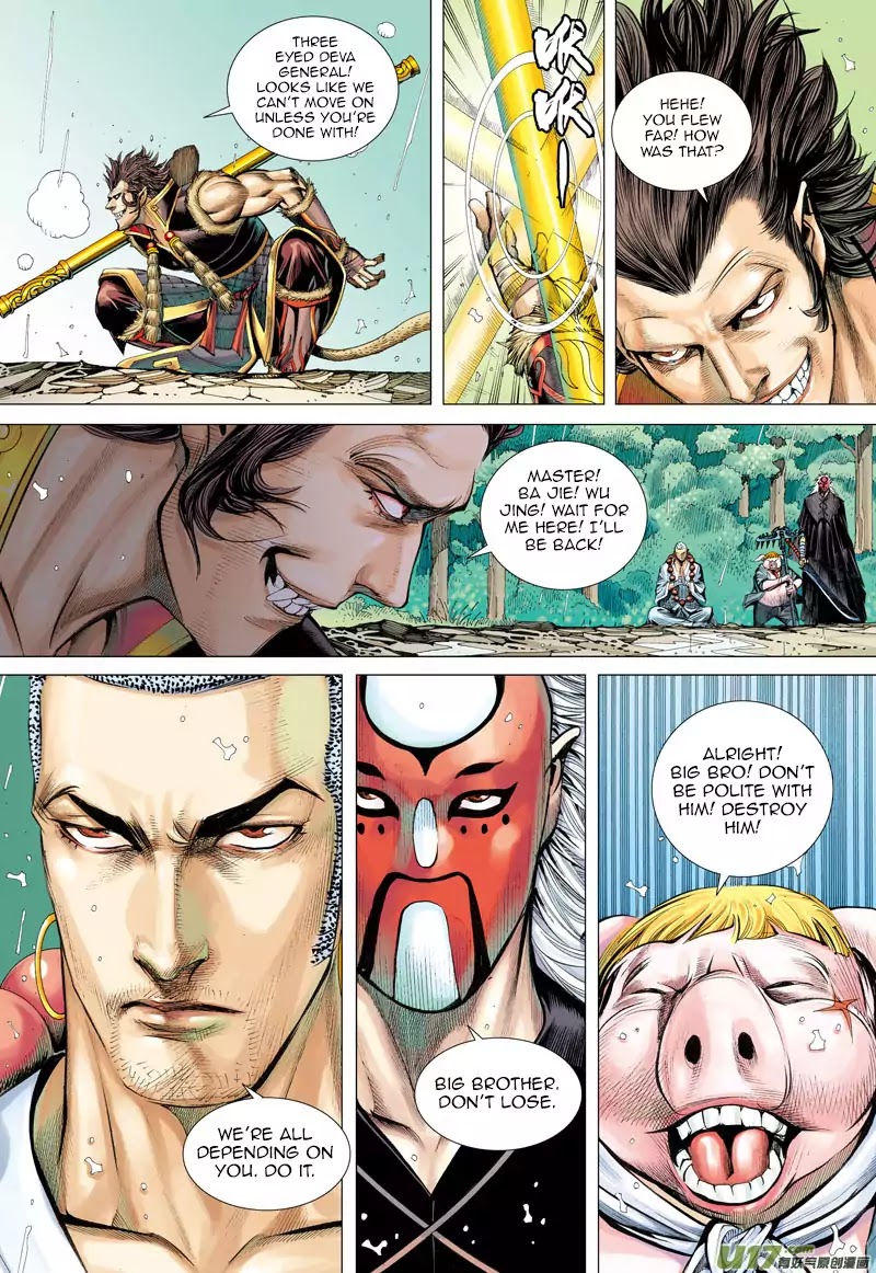 Journey to the West chapter 34 - page 23