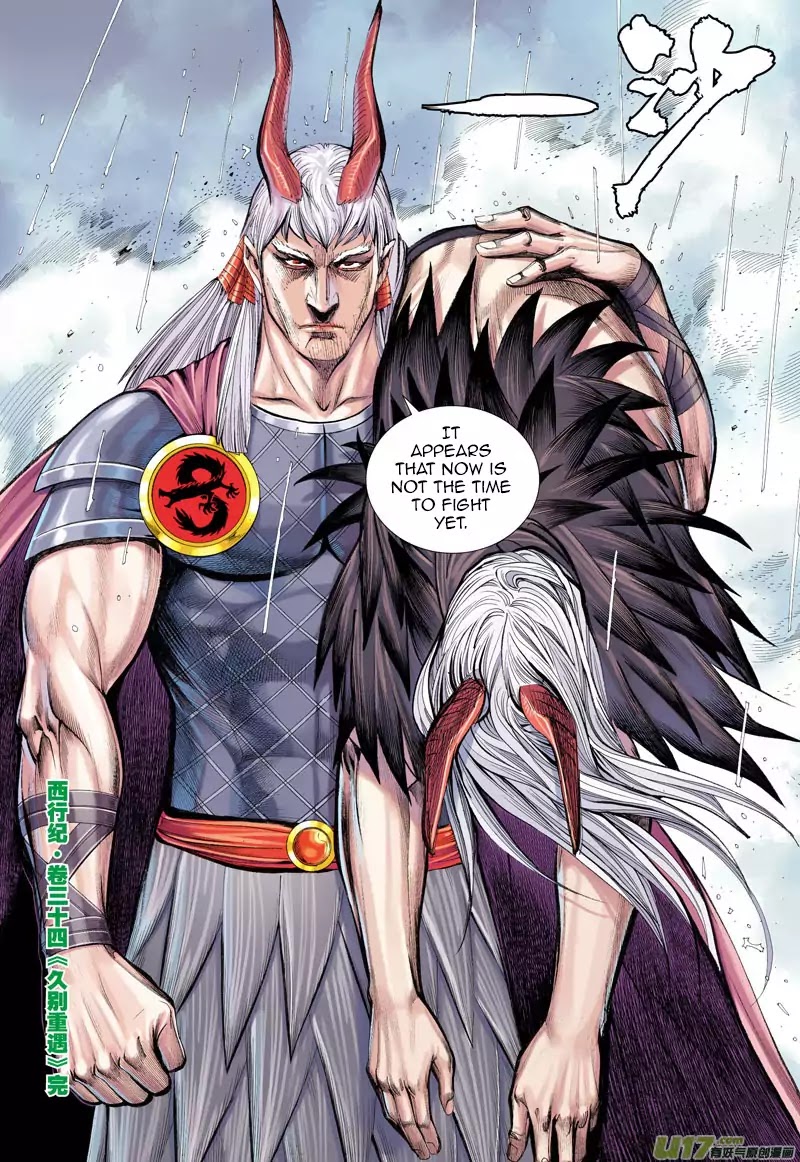 Journey to the West chapter 34 - page 31