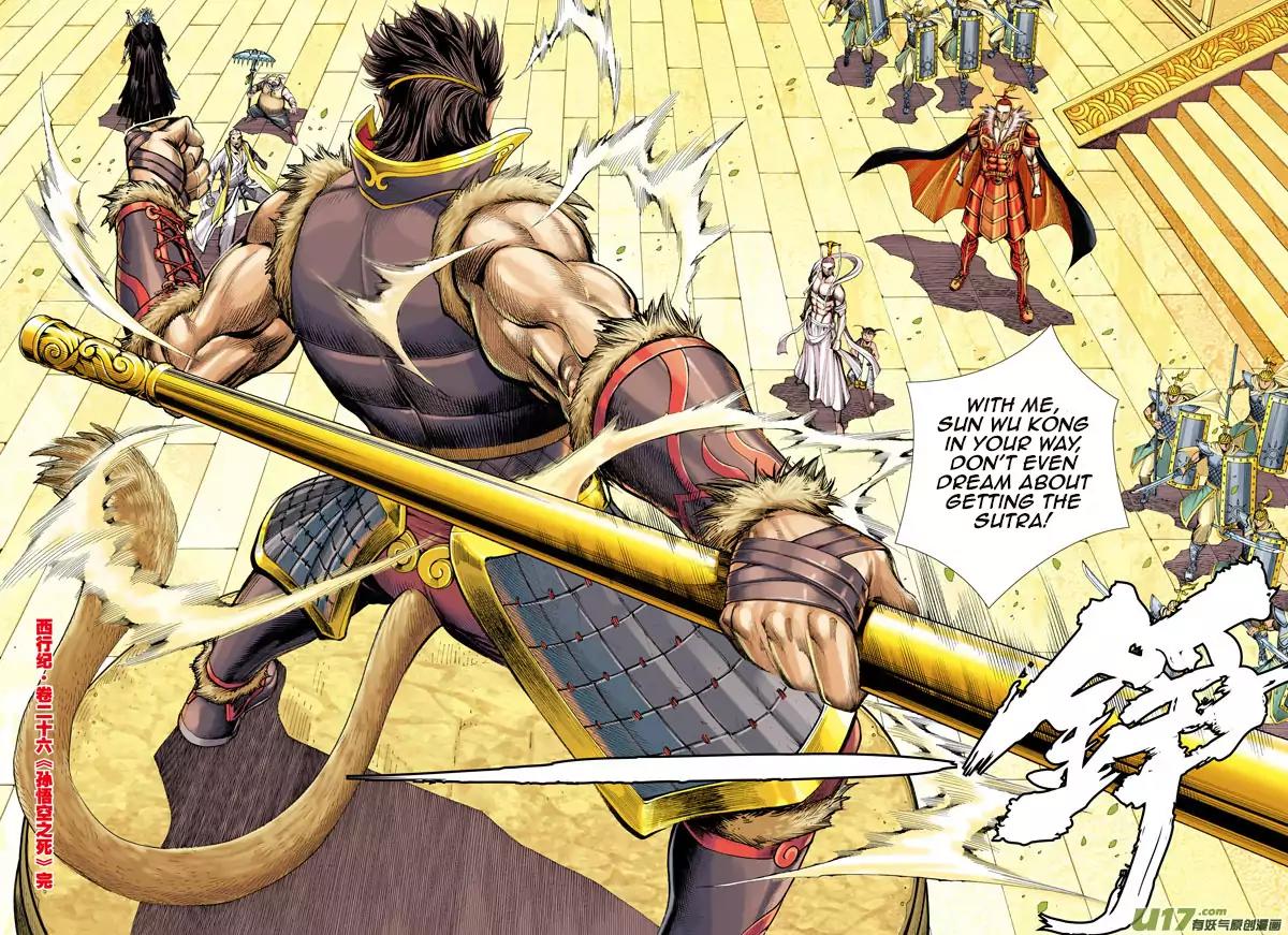 Journey to the West chapter 26 - page 31