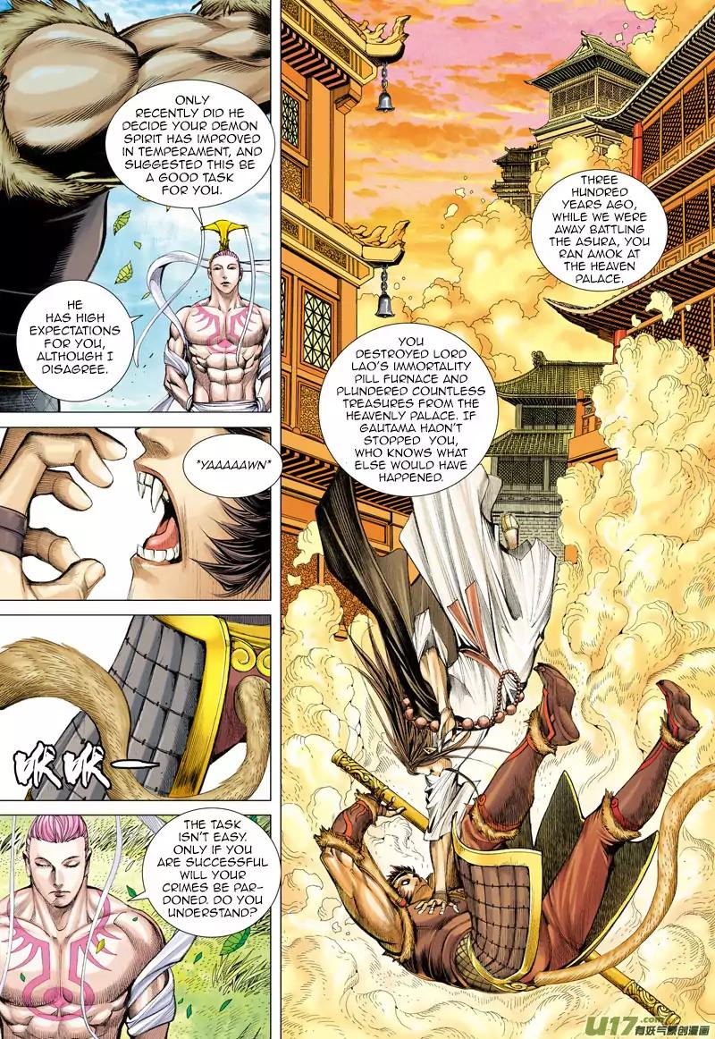 Journey to the West chapter 26 - page 4