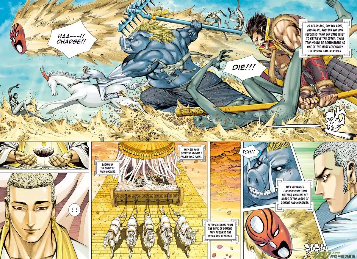 Journey to the West chapter 26 - page 8