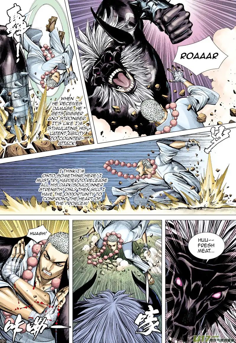Journey to the West chapter 57 - page 16