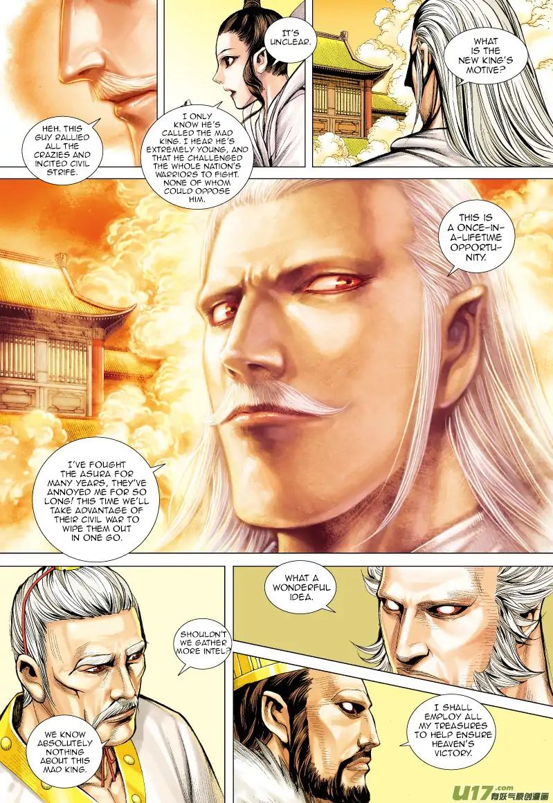 Journey to the West chapter 57 - page 31