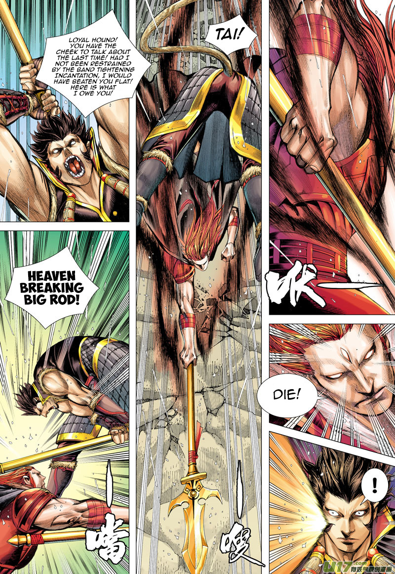 Journey to the West chapter 35 - page 14