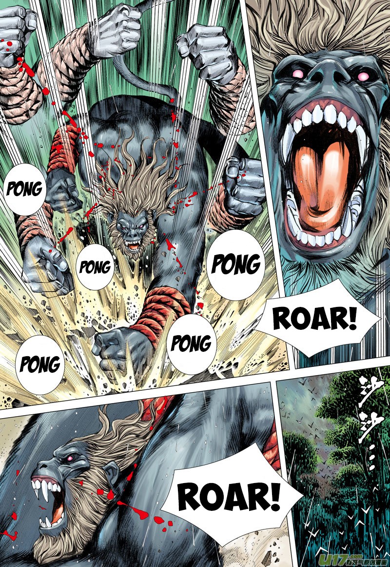 Journey to the West chapter 35 - page 26