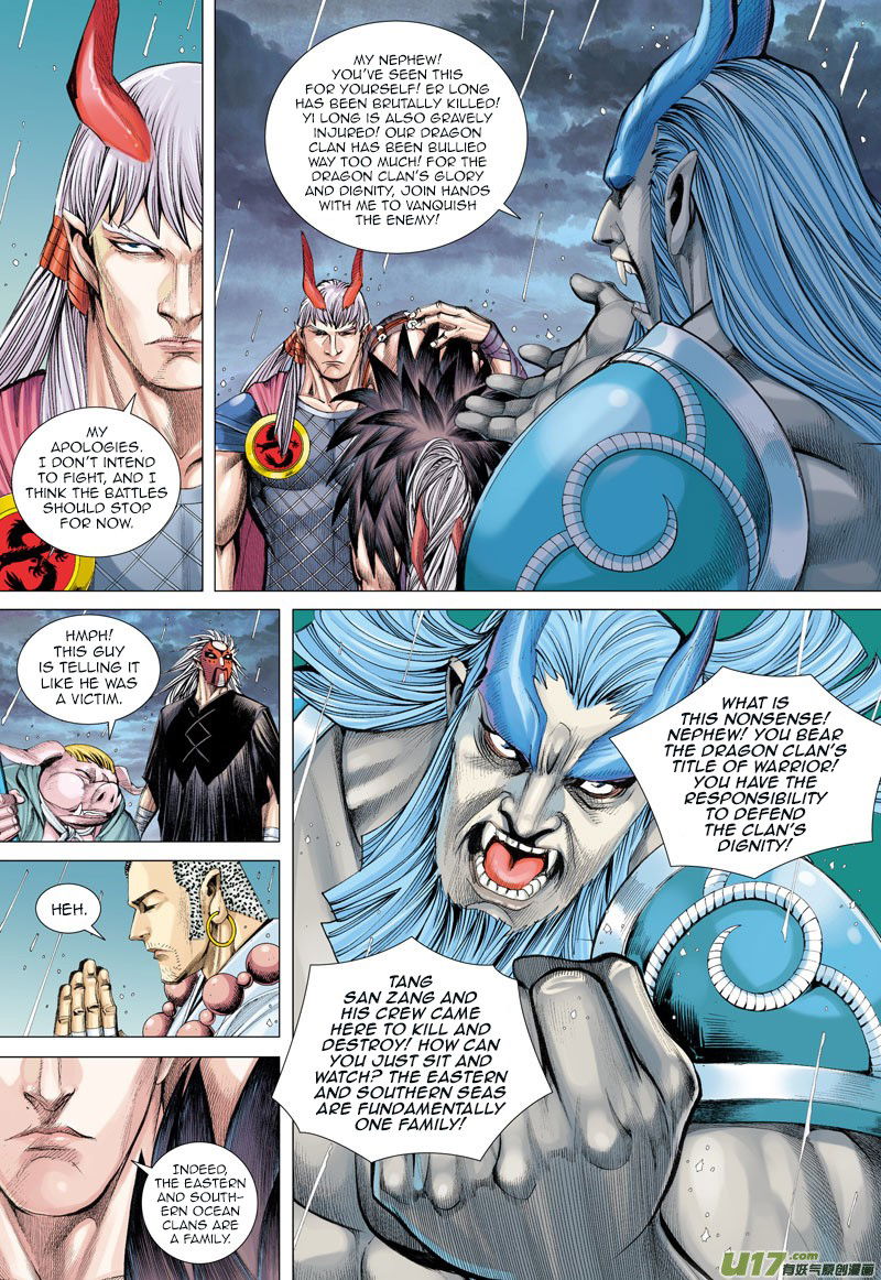 Journey to the West chapter 35 - page 6