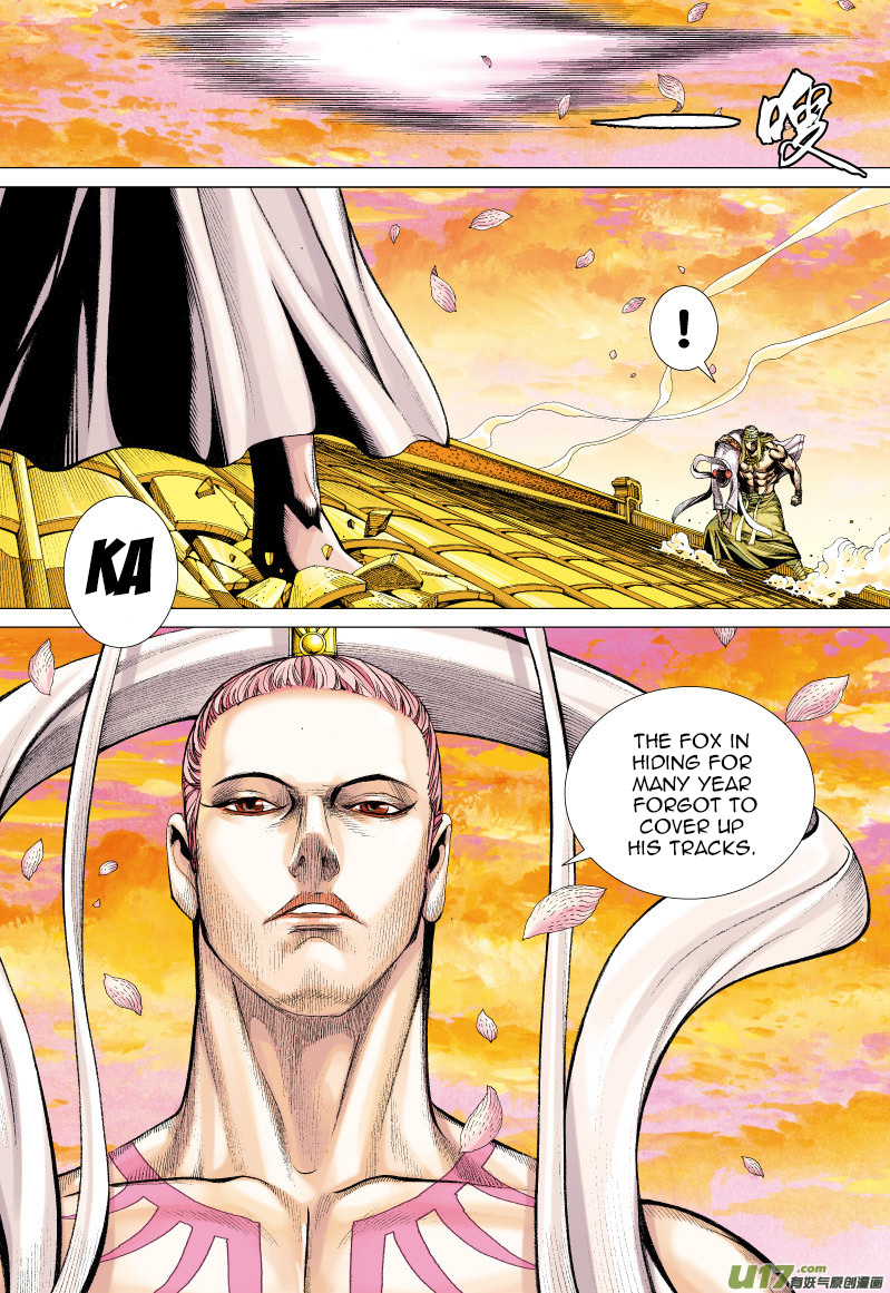 Journey to the West chapter 58 - page 22