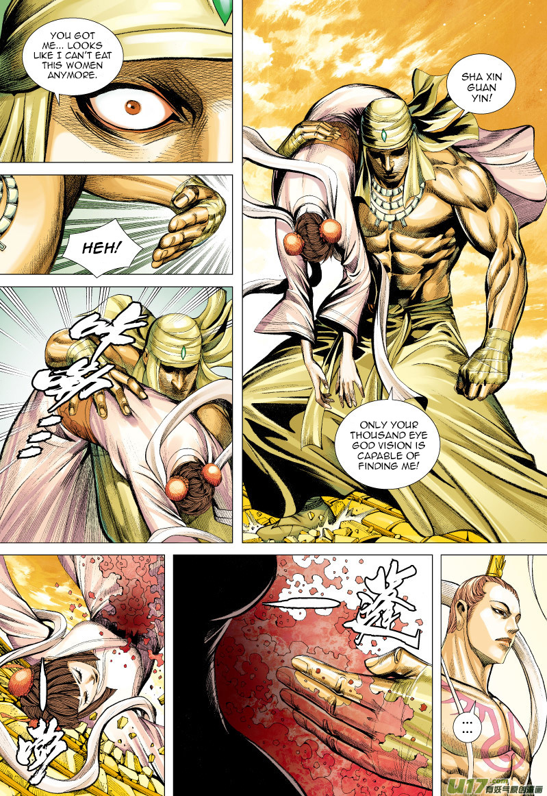 Journey to the West chapter 58 - page 23