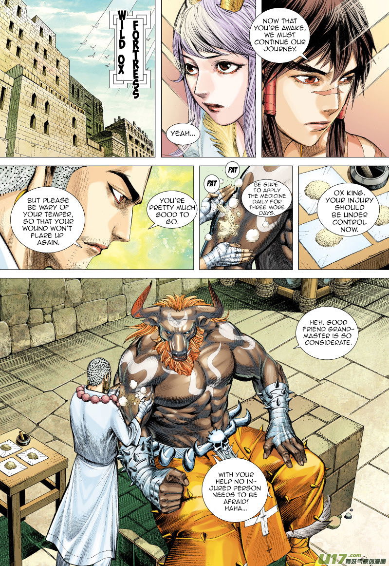 Journey to the West chapter 59 - page 5