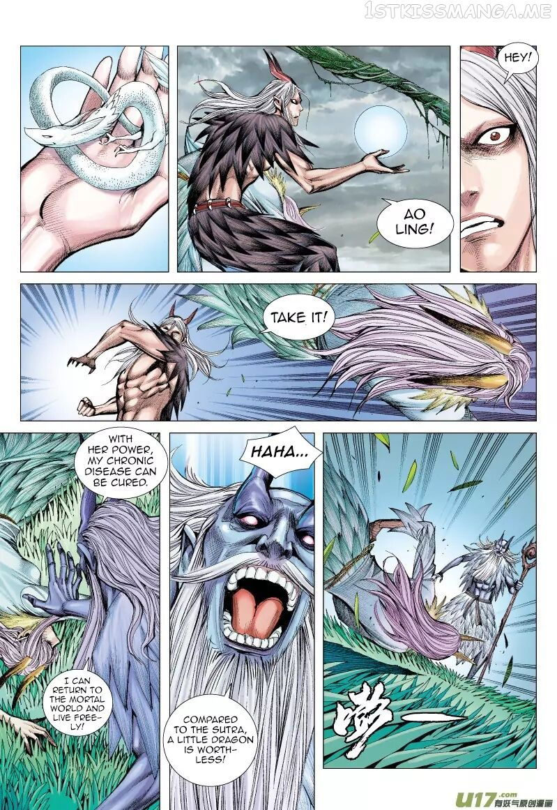 Journey to the West chapter 66.1 - page 12