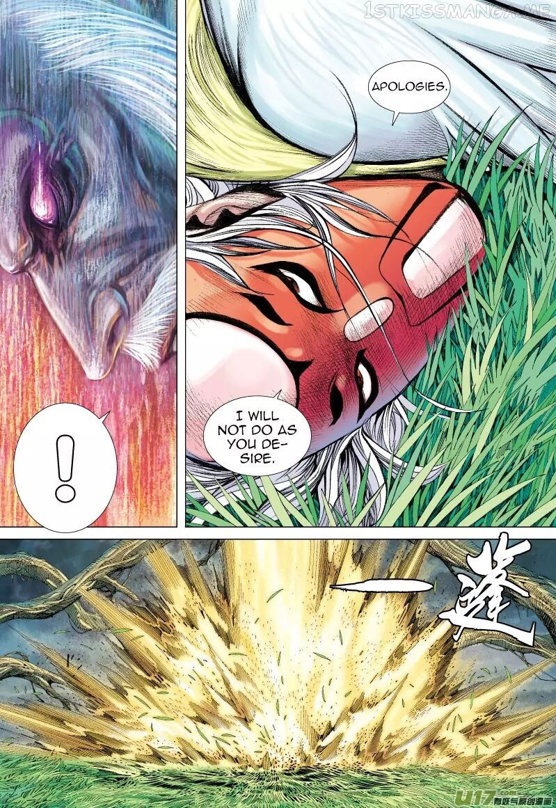 Journey to the West chapter 66.1 - page 13