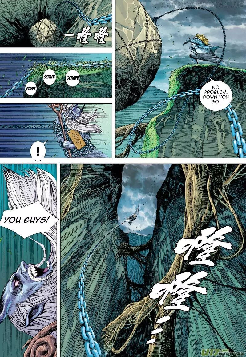 Journey to the West chapter 66.1 - page 15
