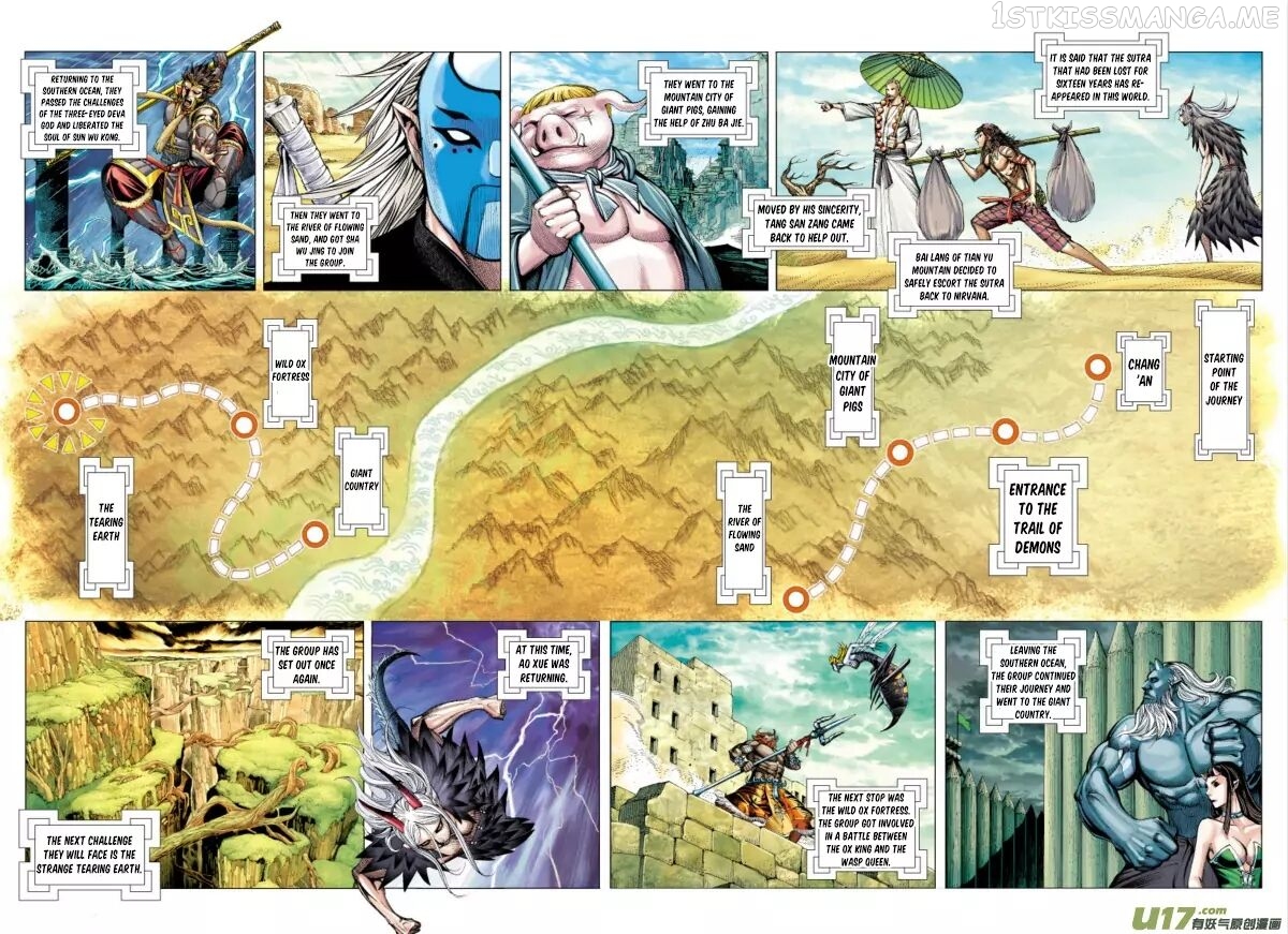 Journey to the West chapter 66.1 - page 2