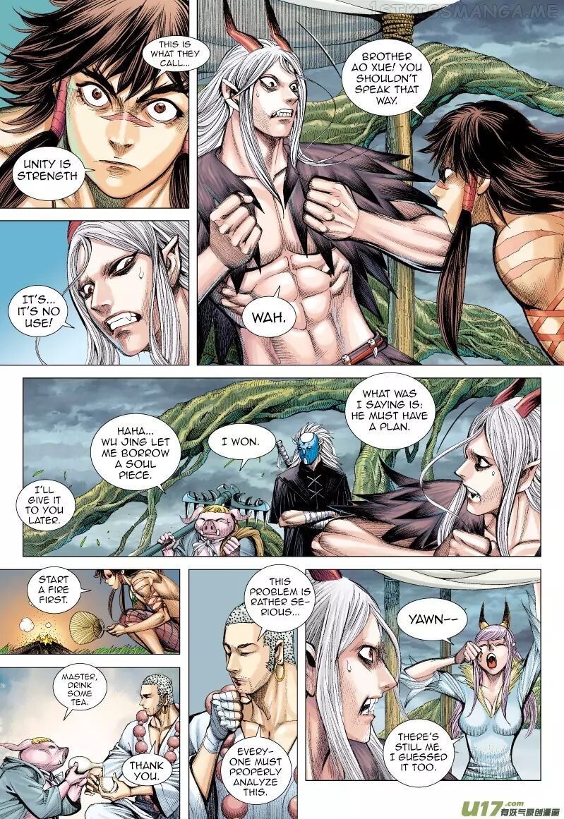 Journey to the West chapter 66.1 - page 21
