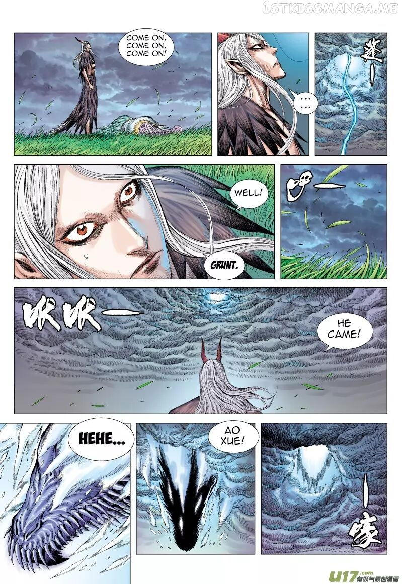 Journey to the West chapter 66.1 - page 6