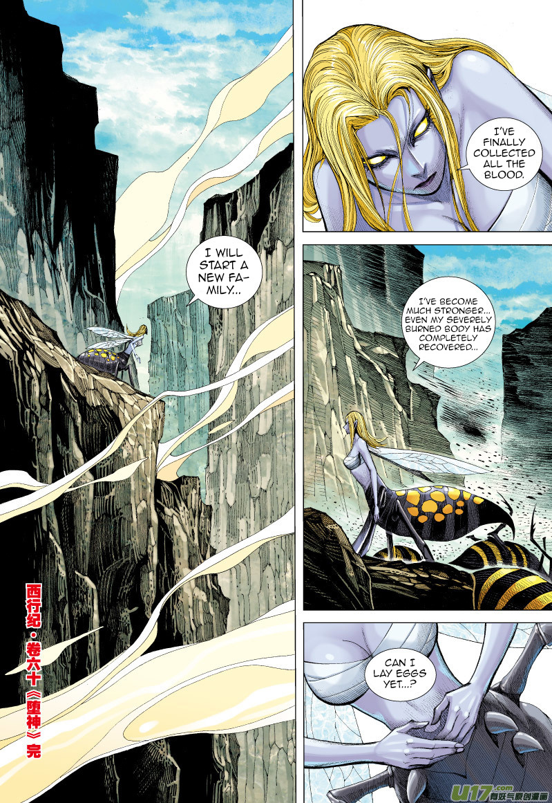 Journey to the West chapter 60 - page 33