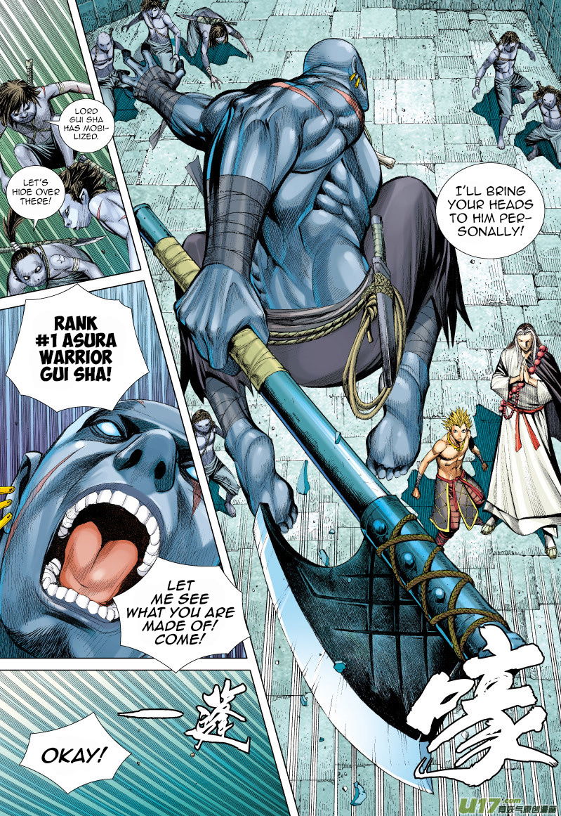 Journey to the West chapter 60 - page 5