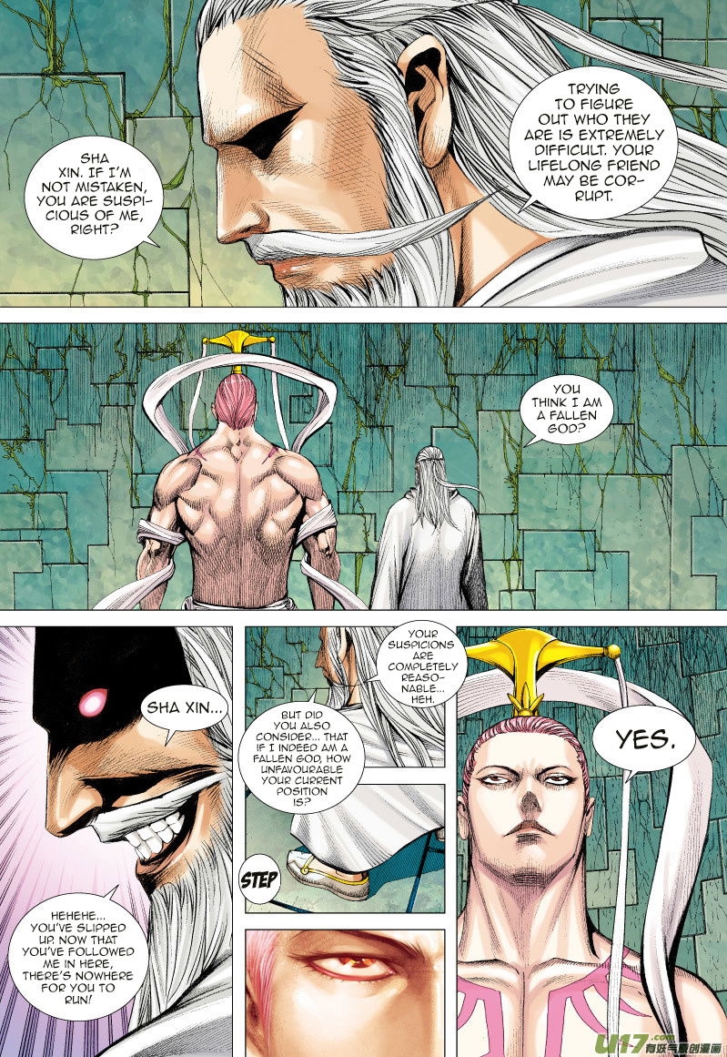 Journey to the West chapter 61 - page 12